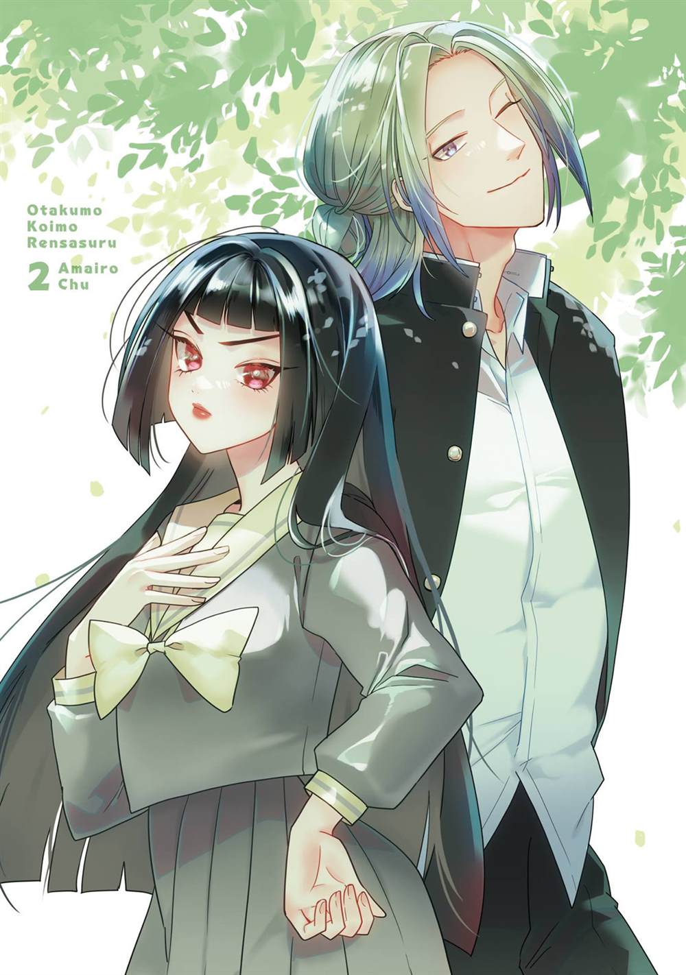 第2页