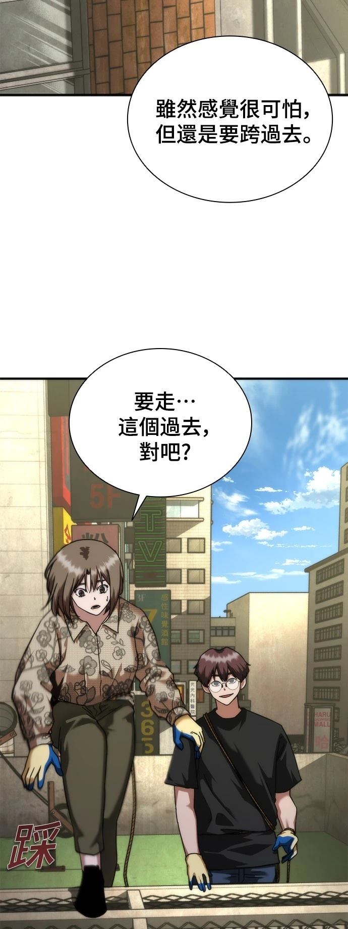 第71页