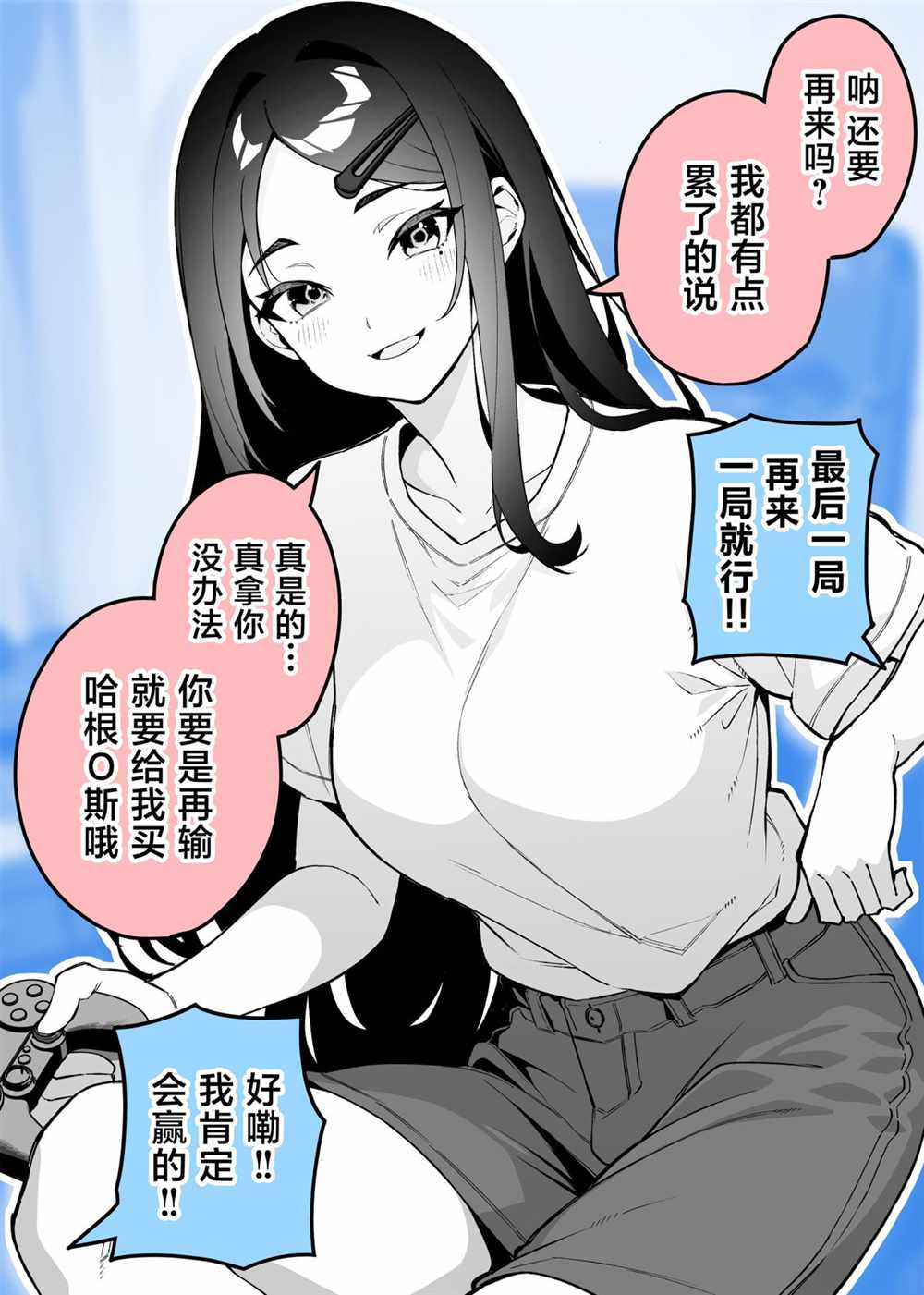 第2页