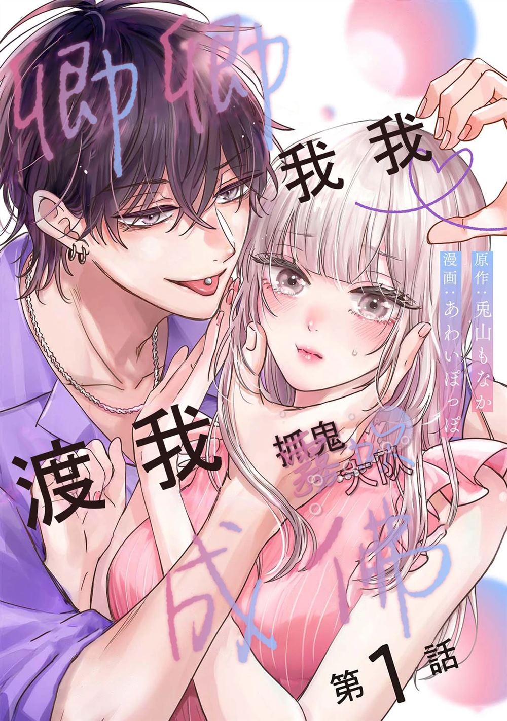 第1页