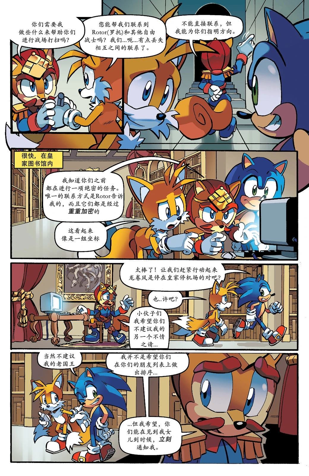 第21页