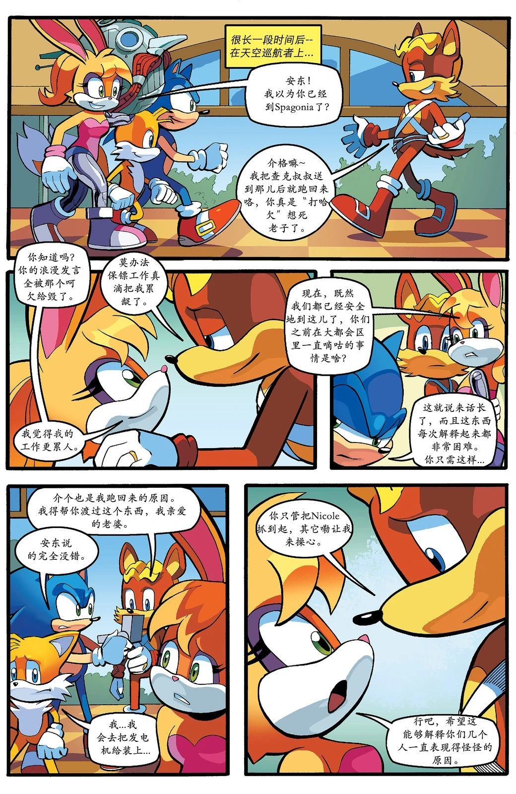第19页
