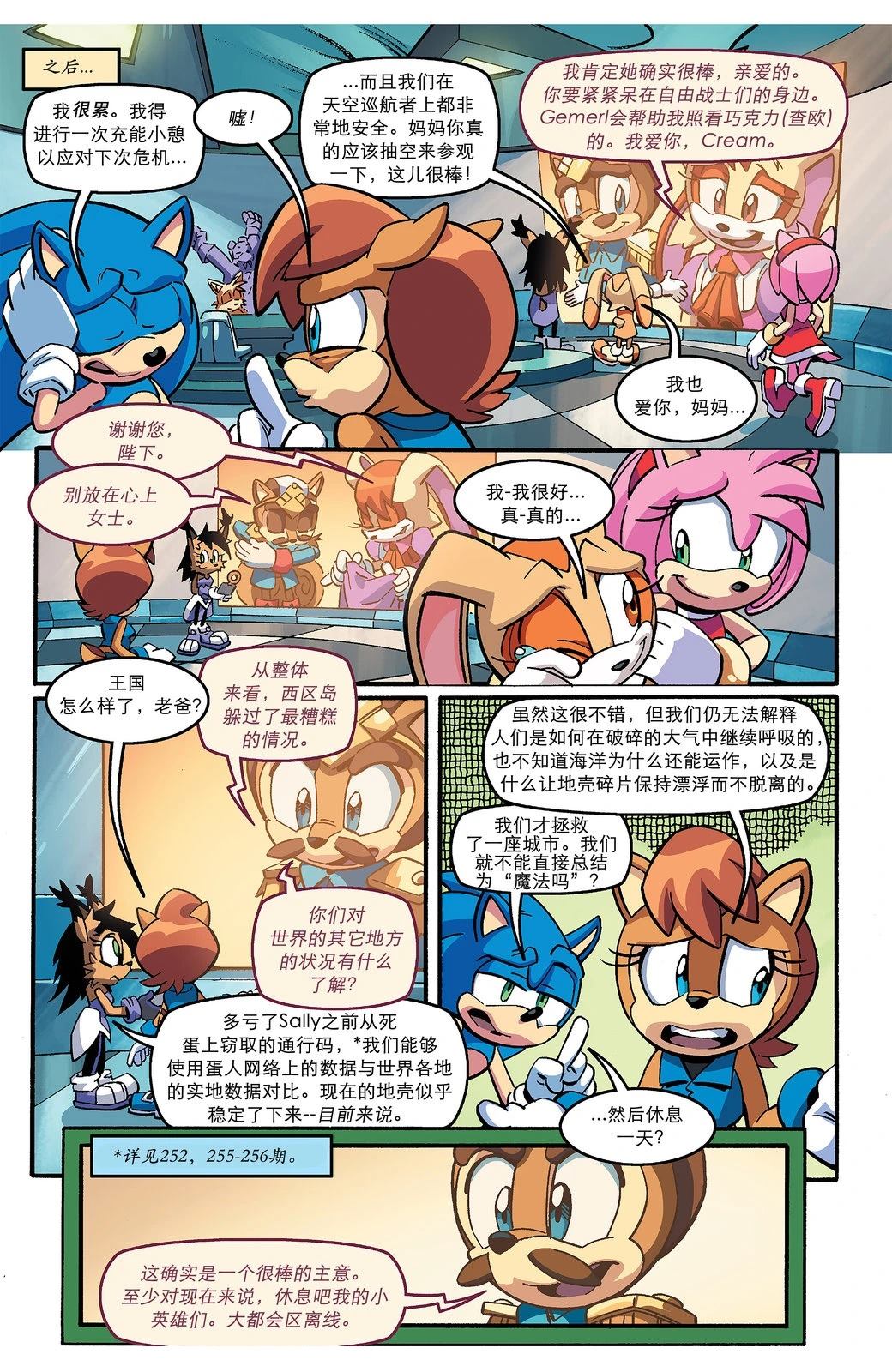 第19页