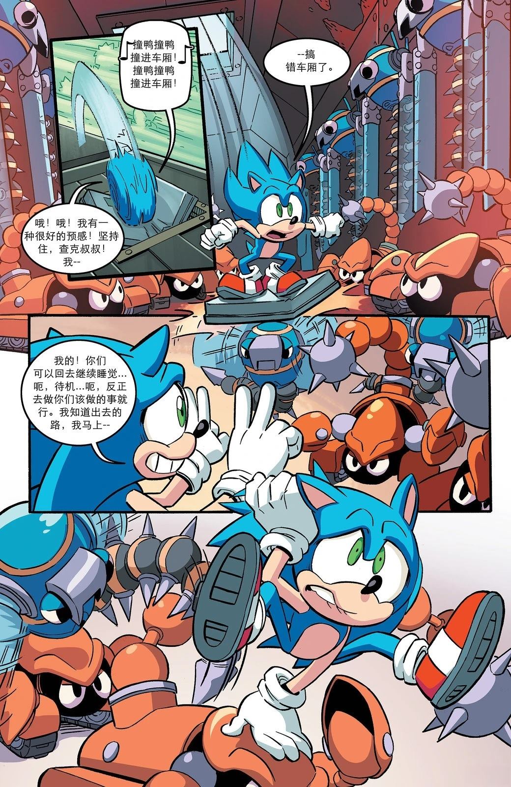 第14页