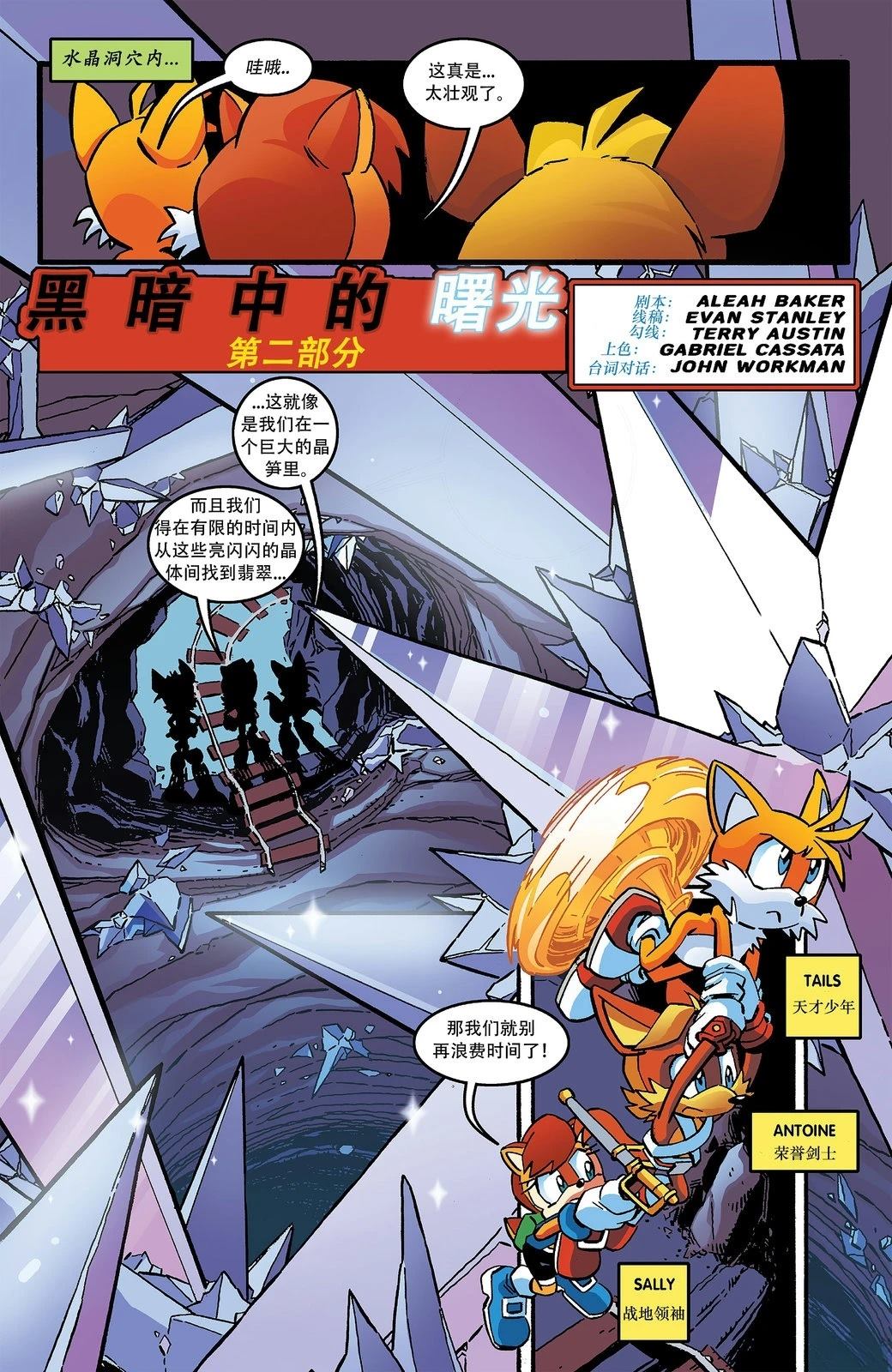 第18页
