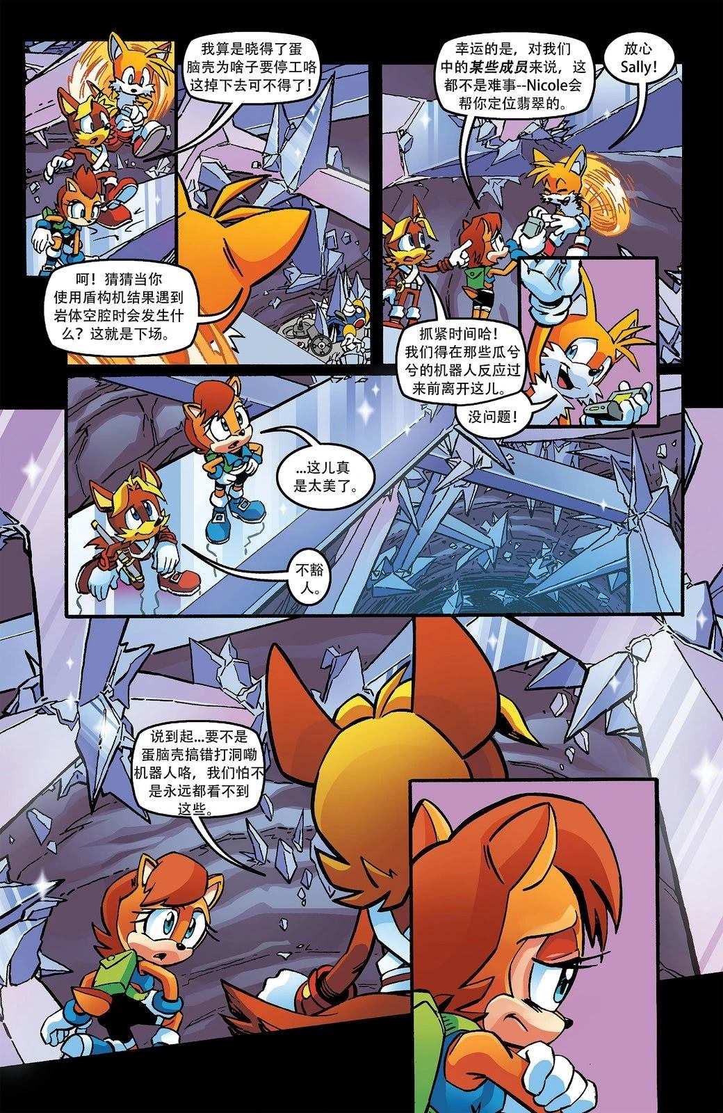 第19页