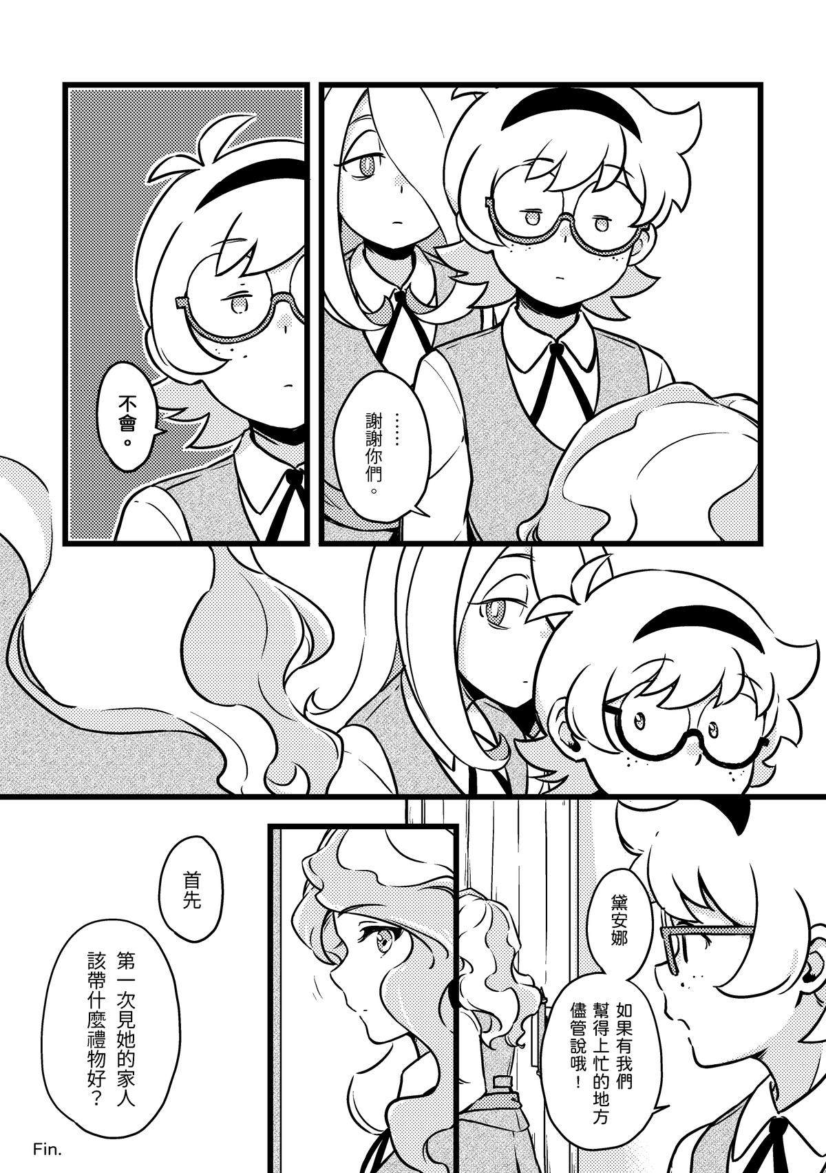 第19页