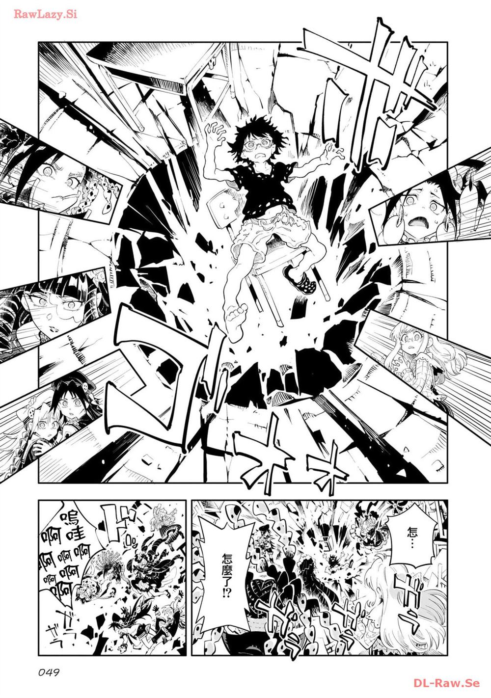第19页