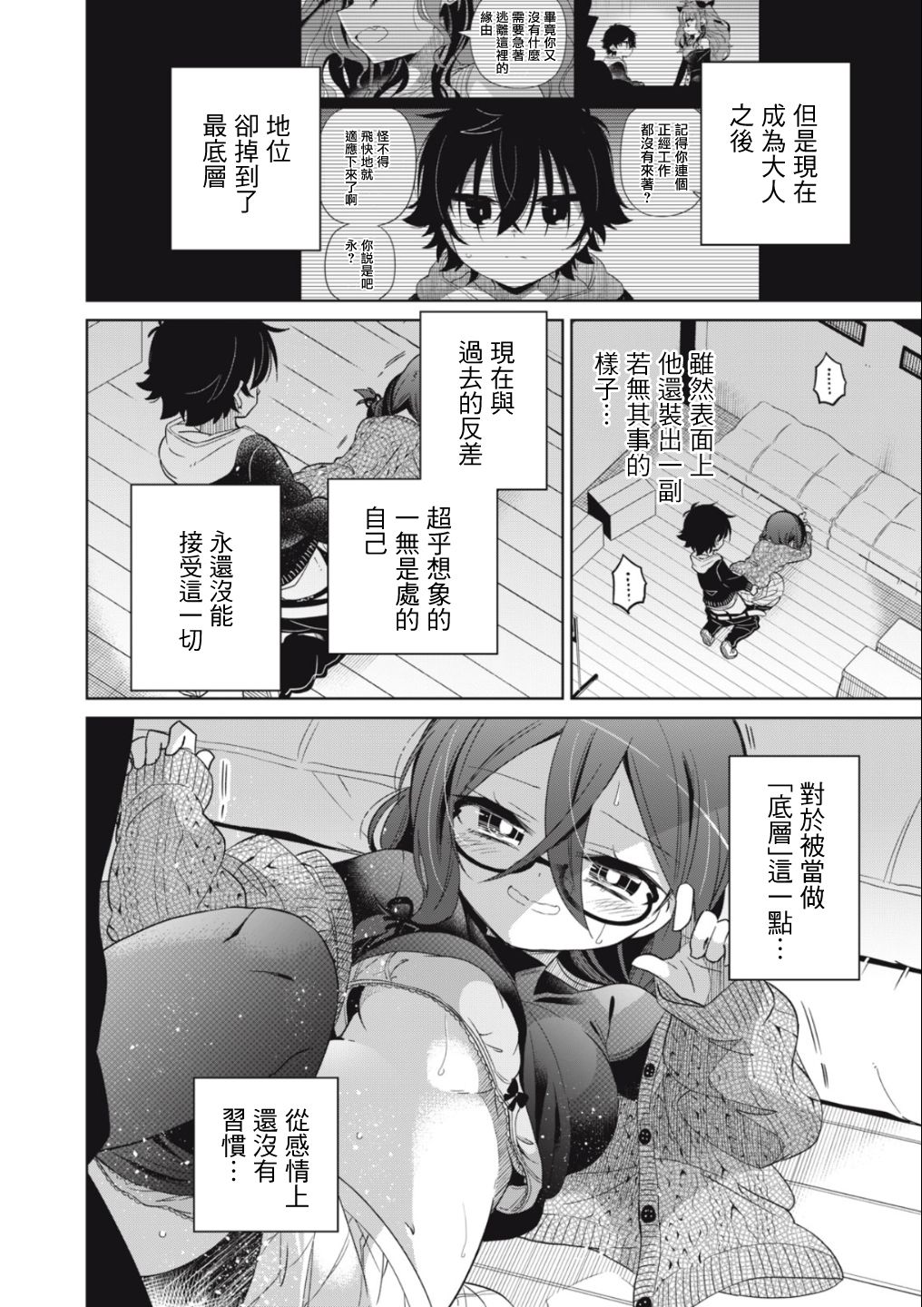 第39页
