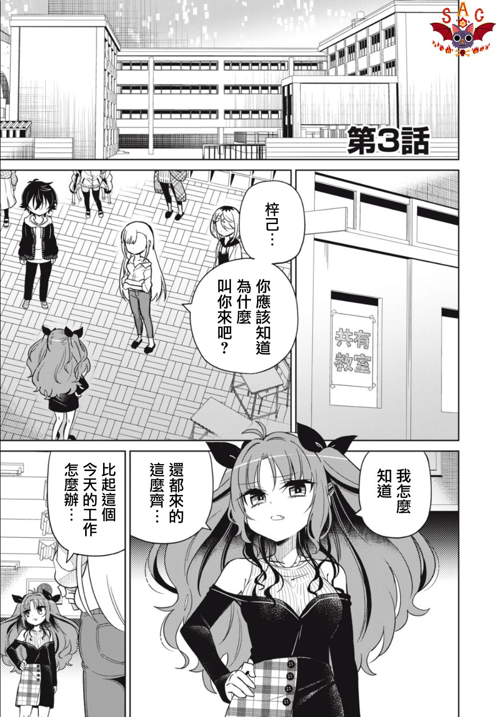 第1页