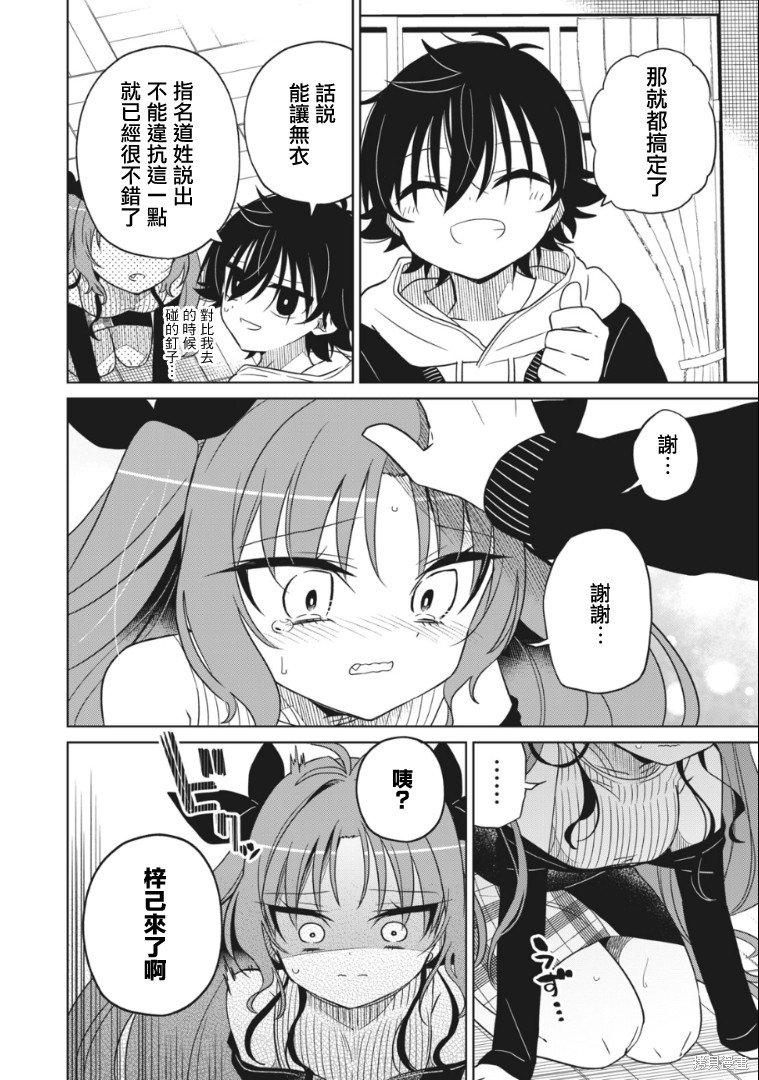 第14页