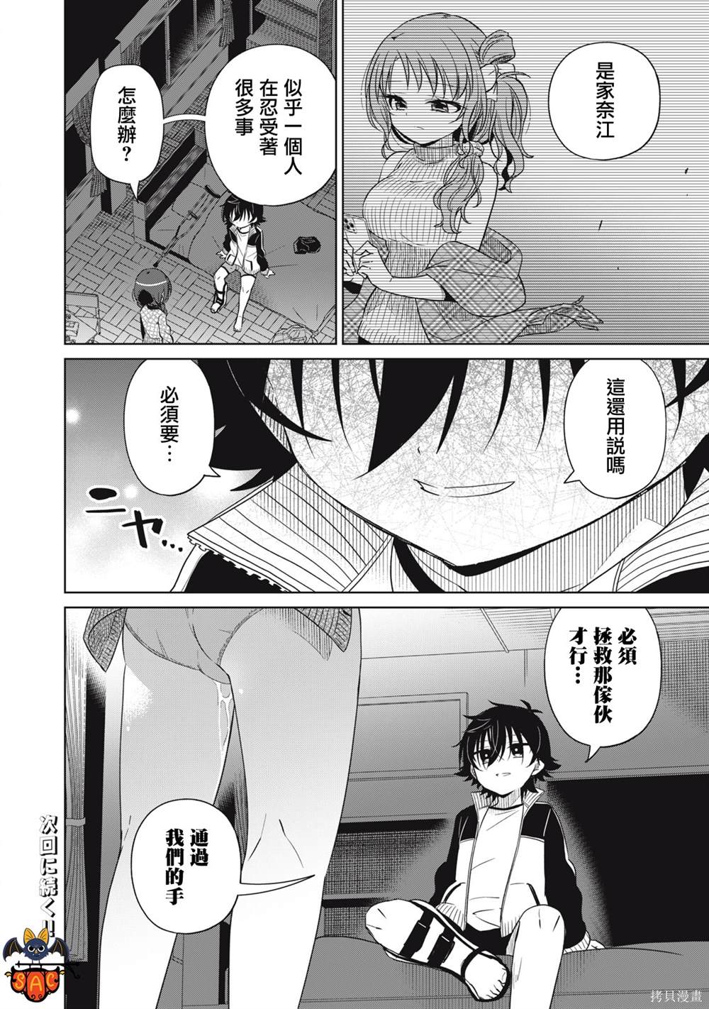 第18页