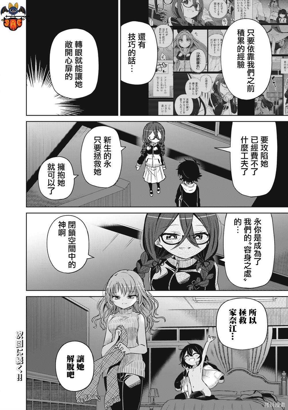 第18页