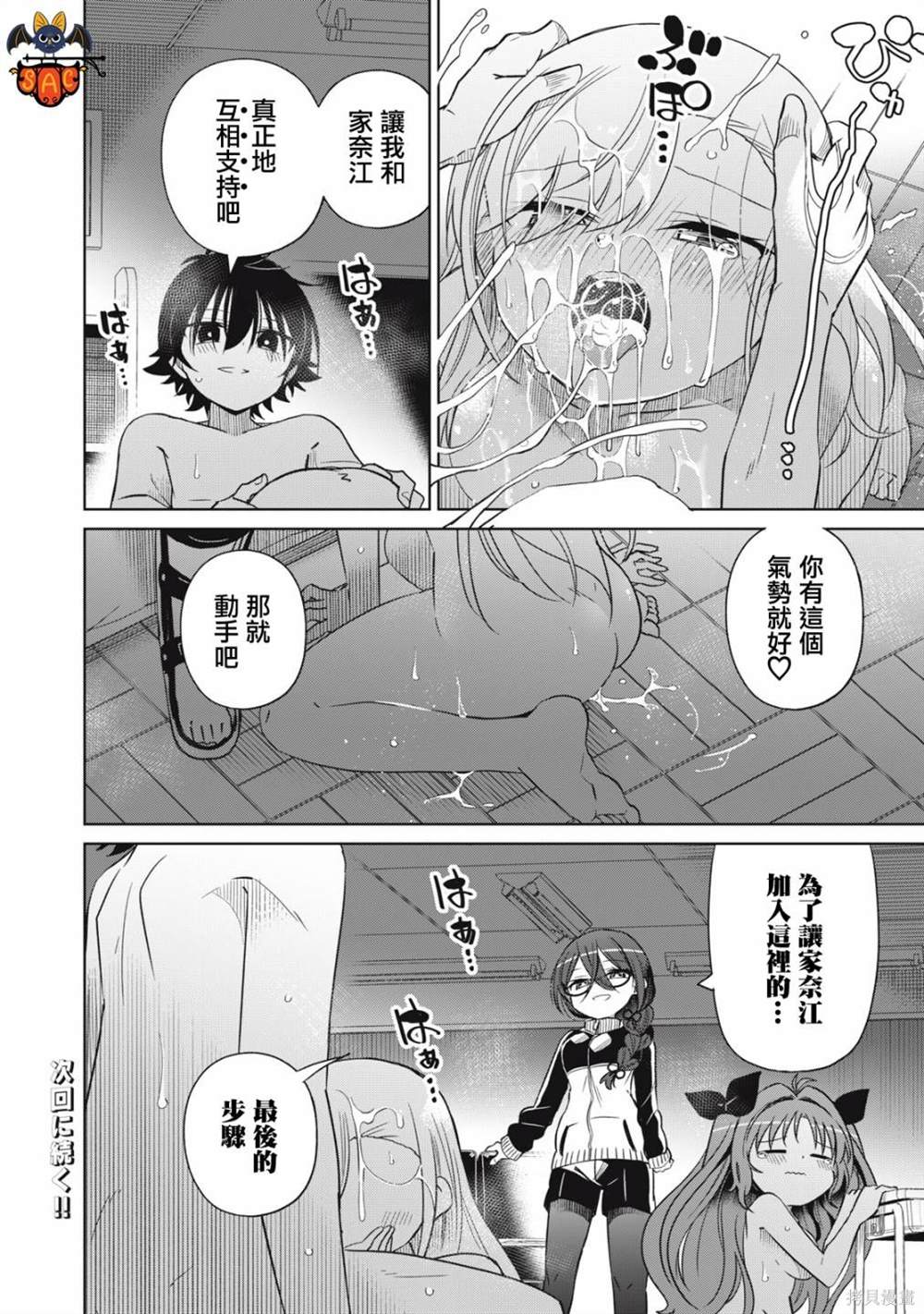 第18页