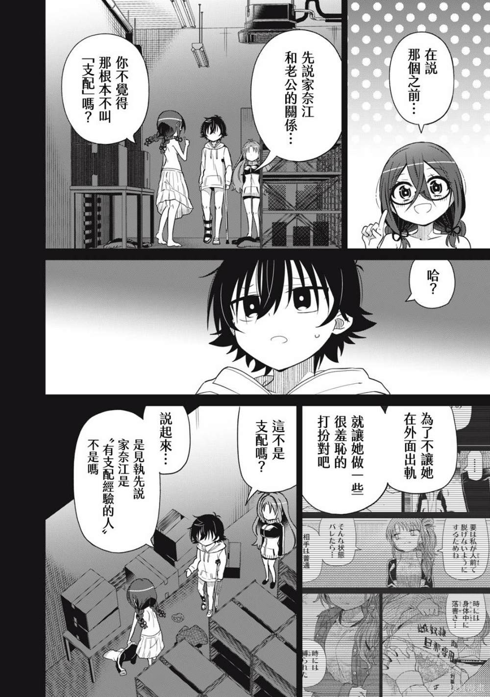 第10页