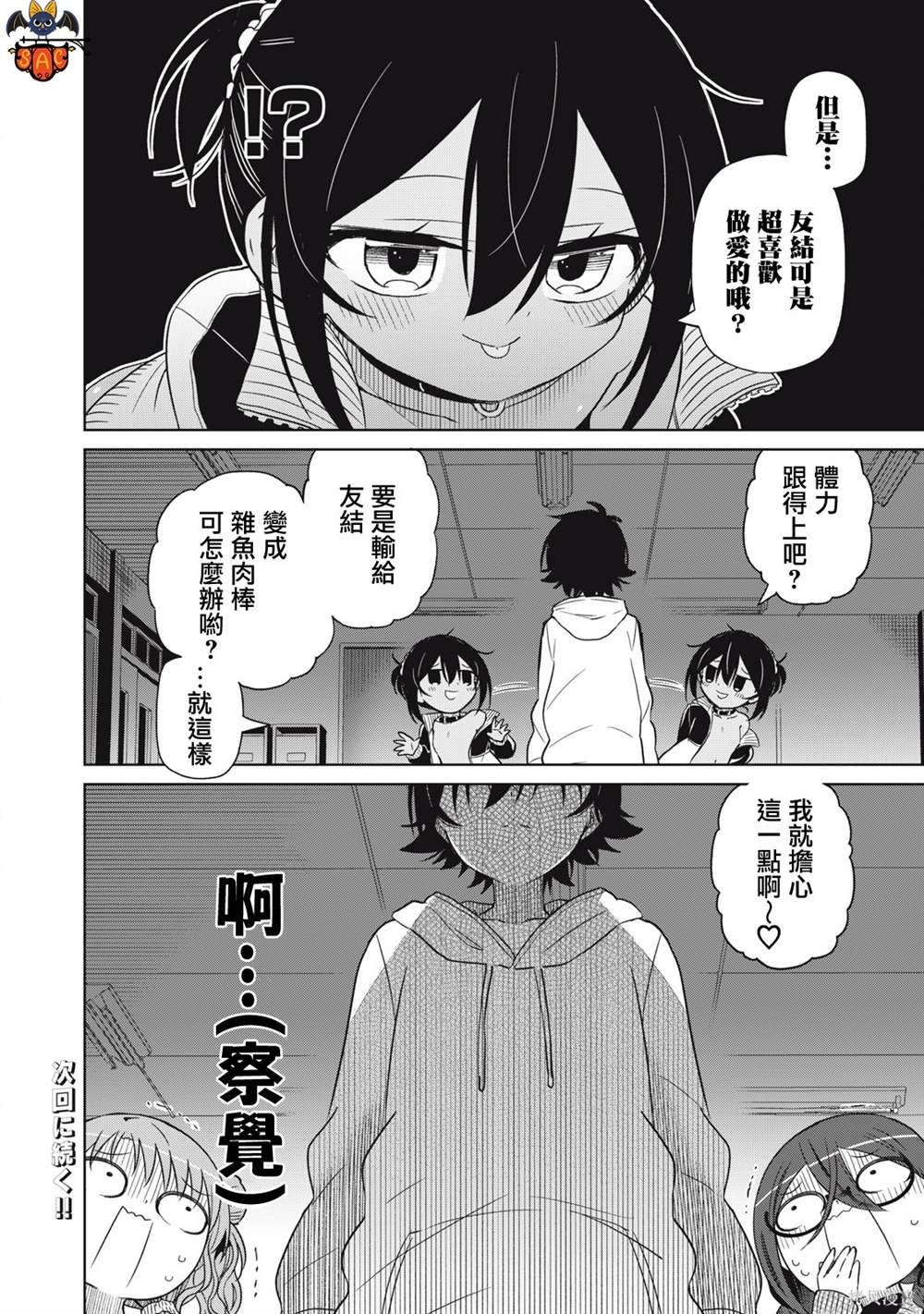 第18页