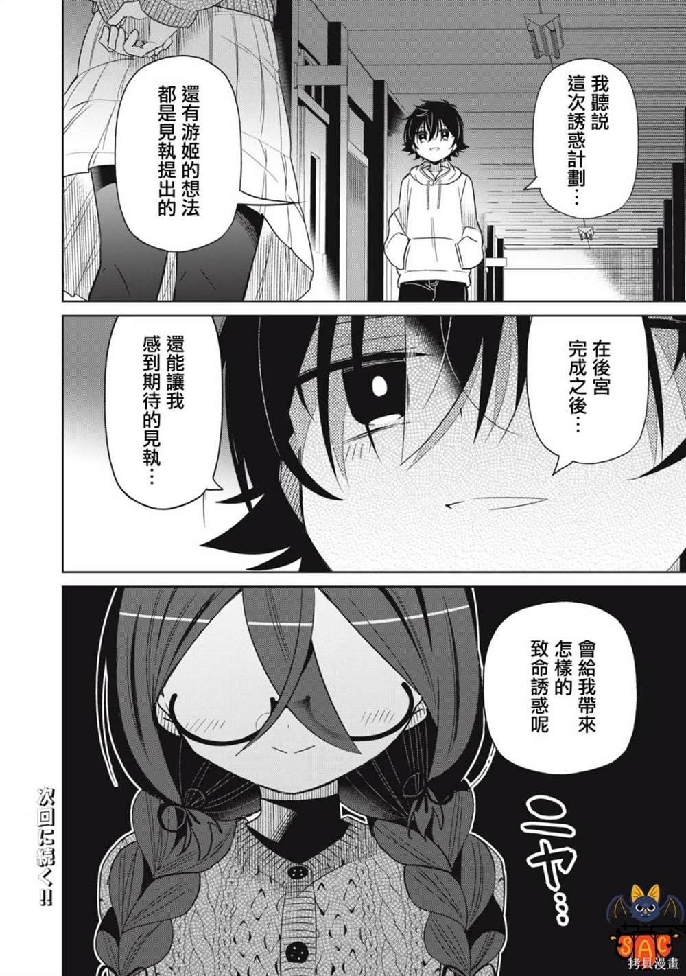 第18页