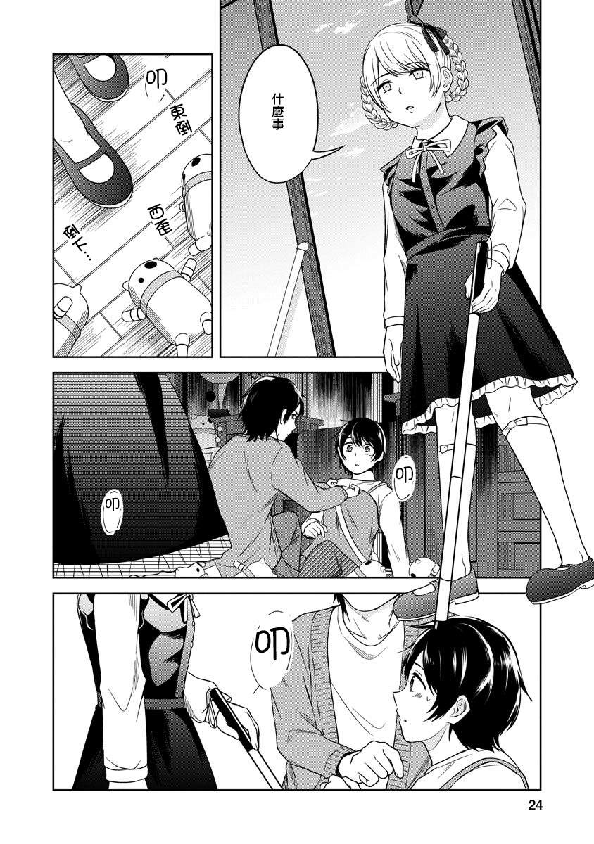 第24页