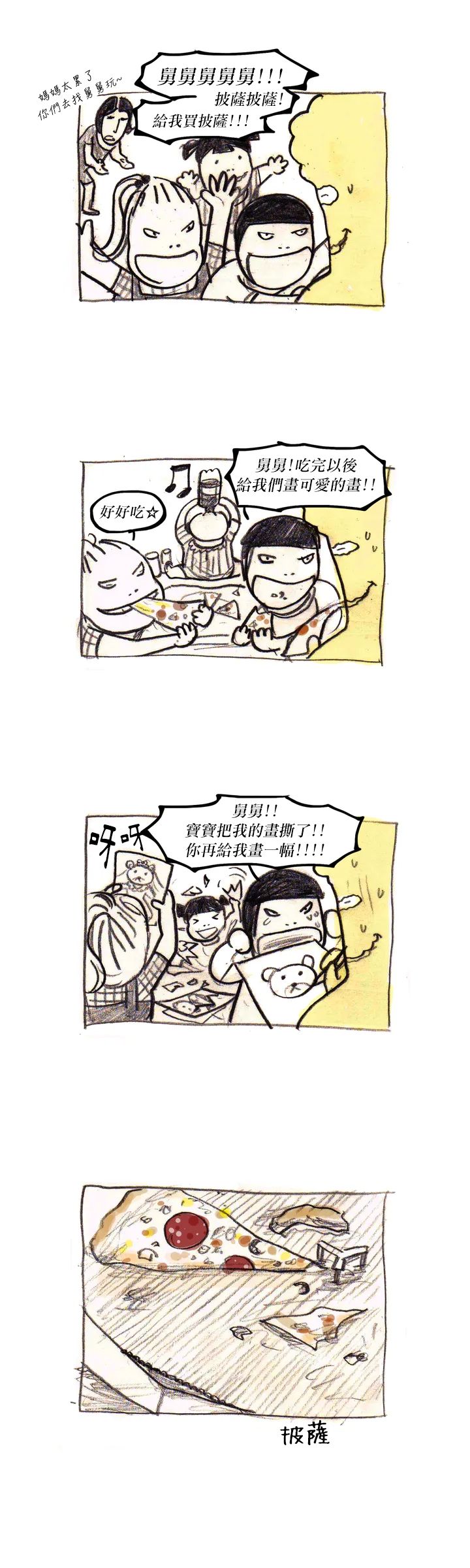第4页