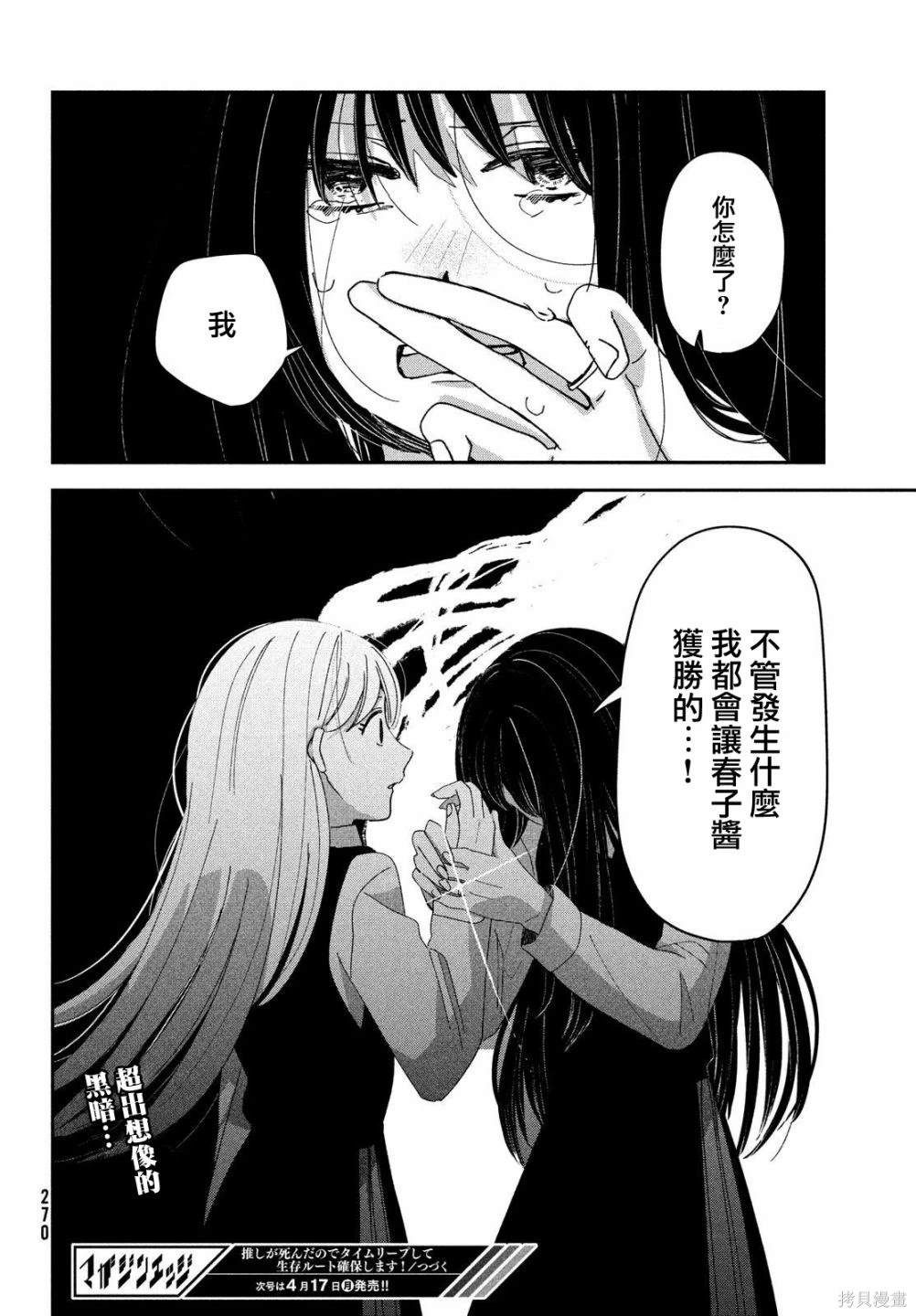 第30页