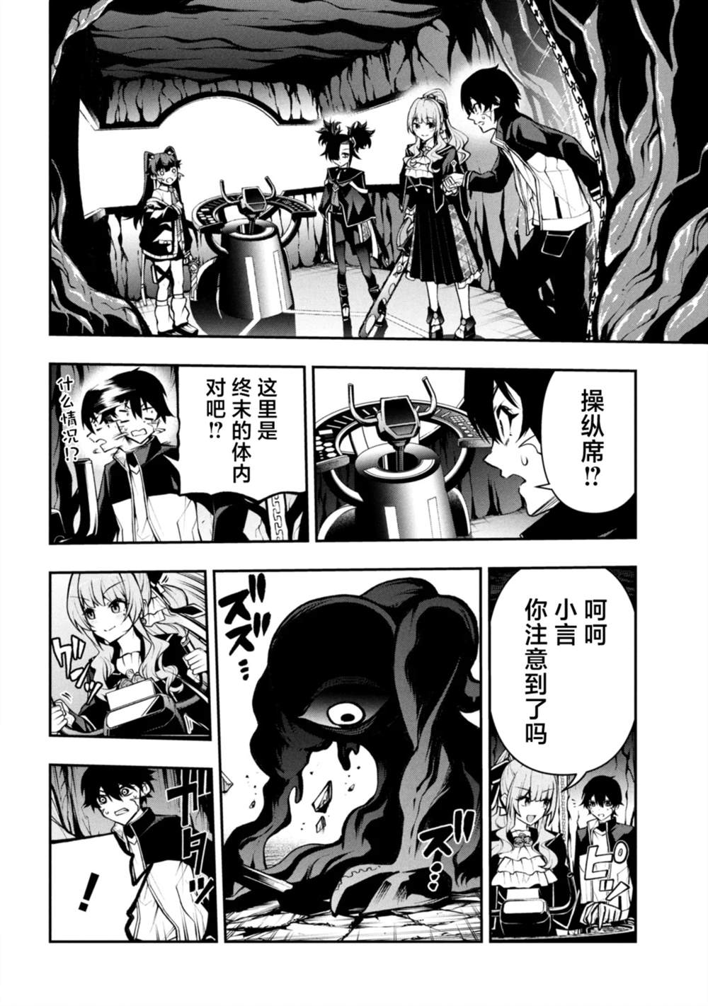 第12页