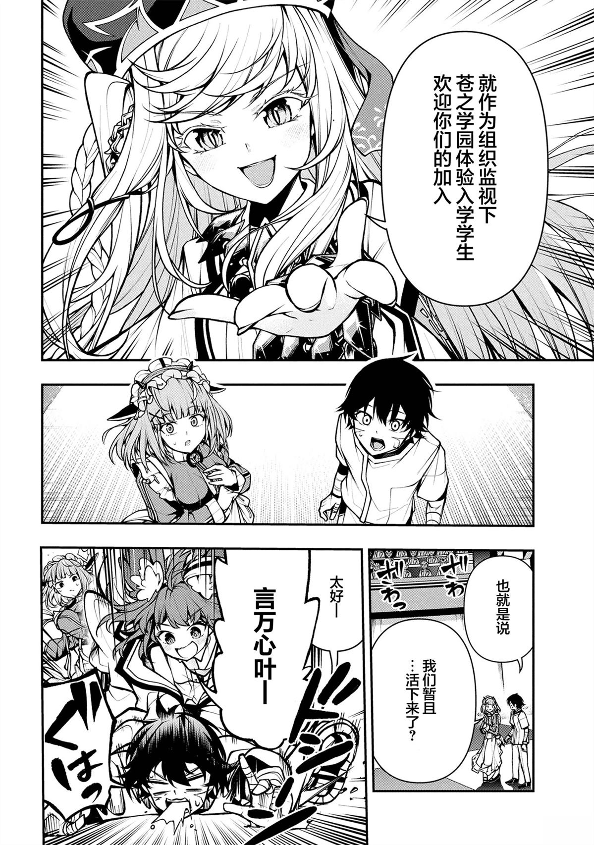第37页