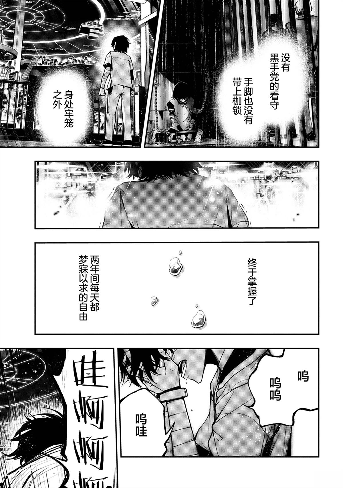 第42页