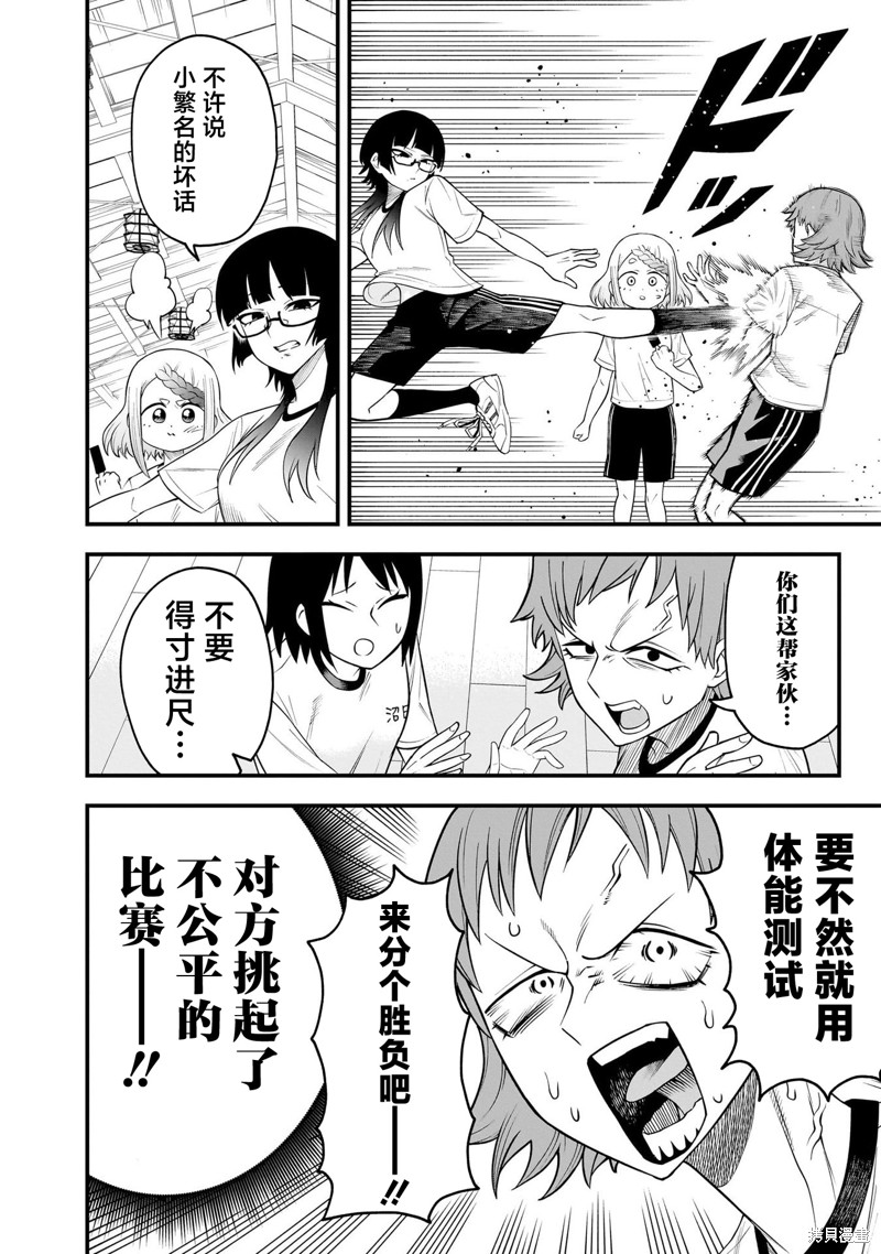 第4页