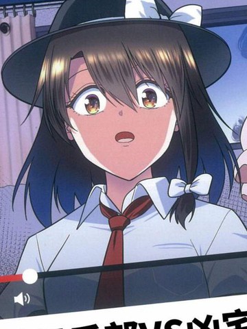 2026年类似秘封俱乐部vs凶宅YOUTUBER的高分漫画推荐