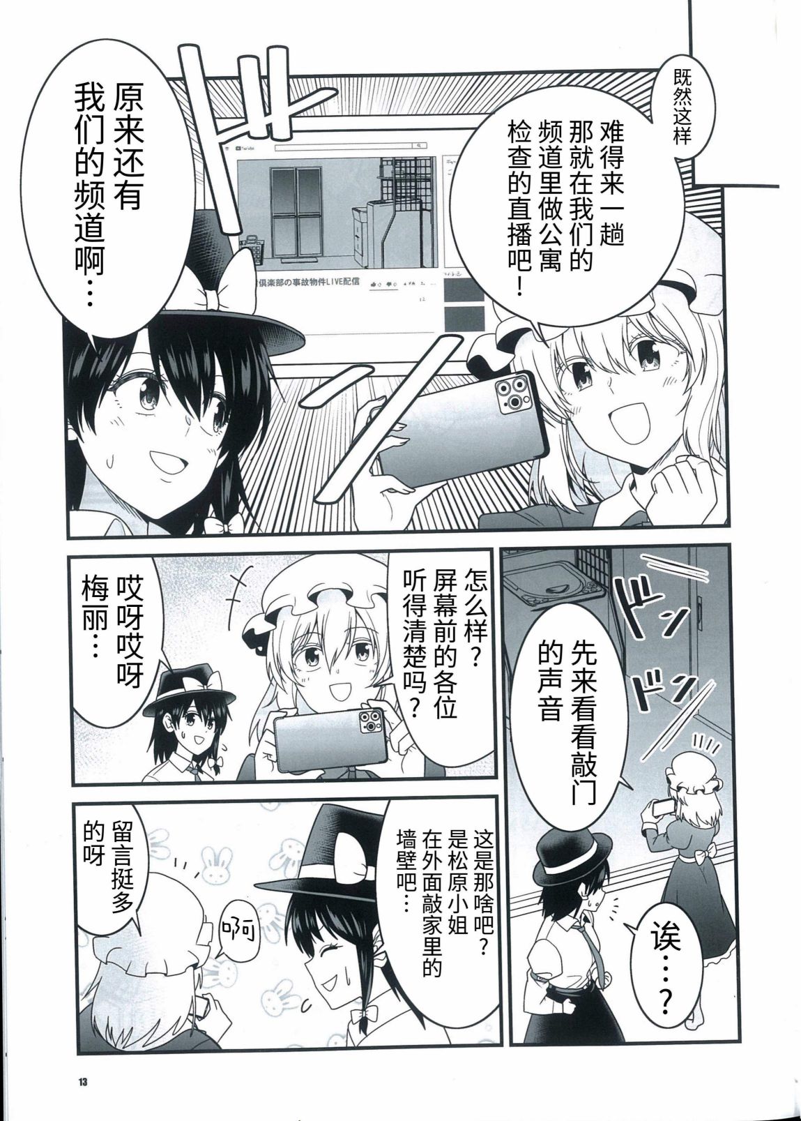第12页