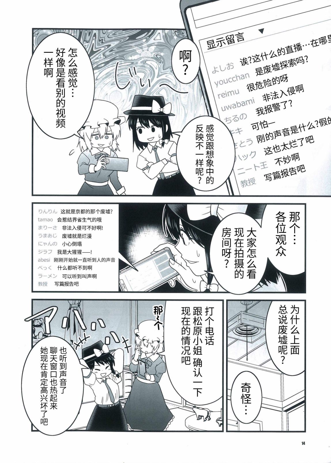 第13页