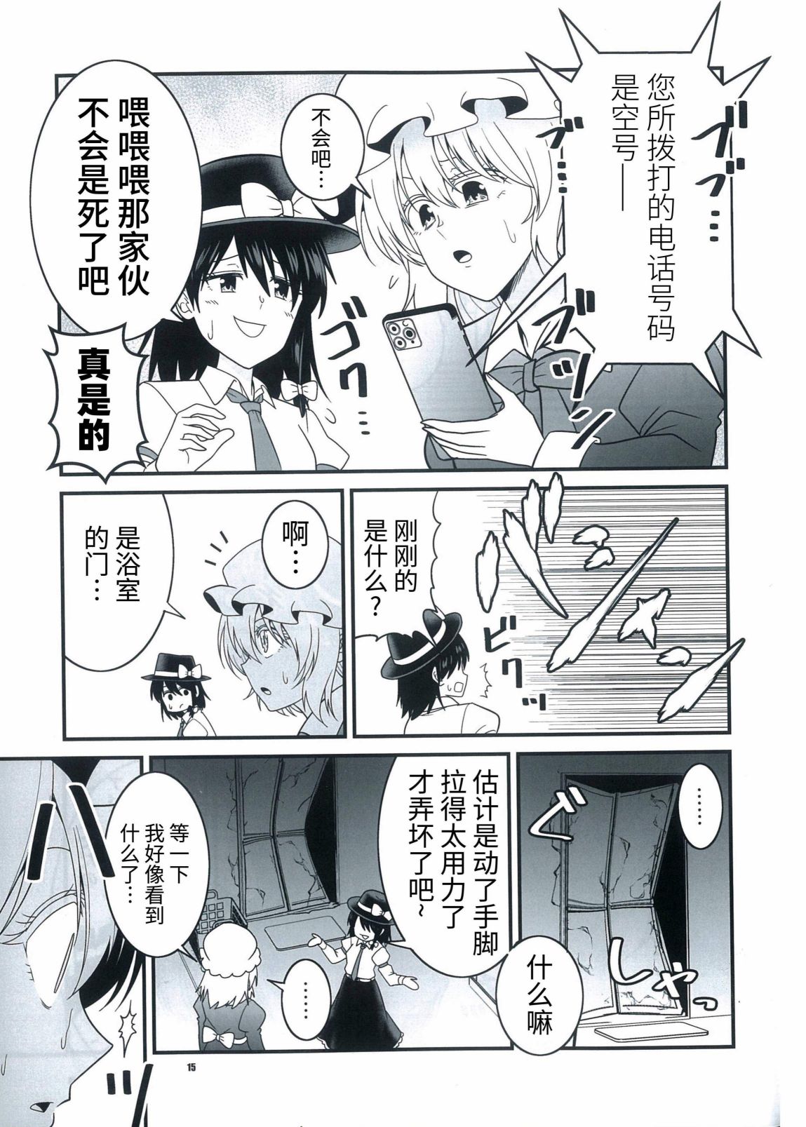 第14页