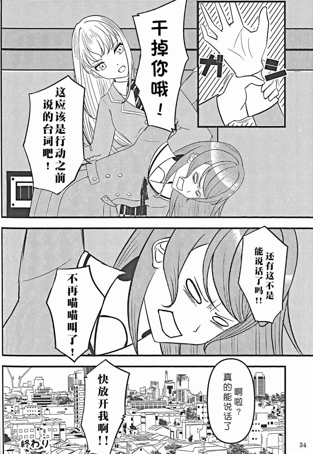 第33页