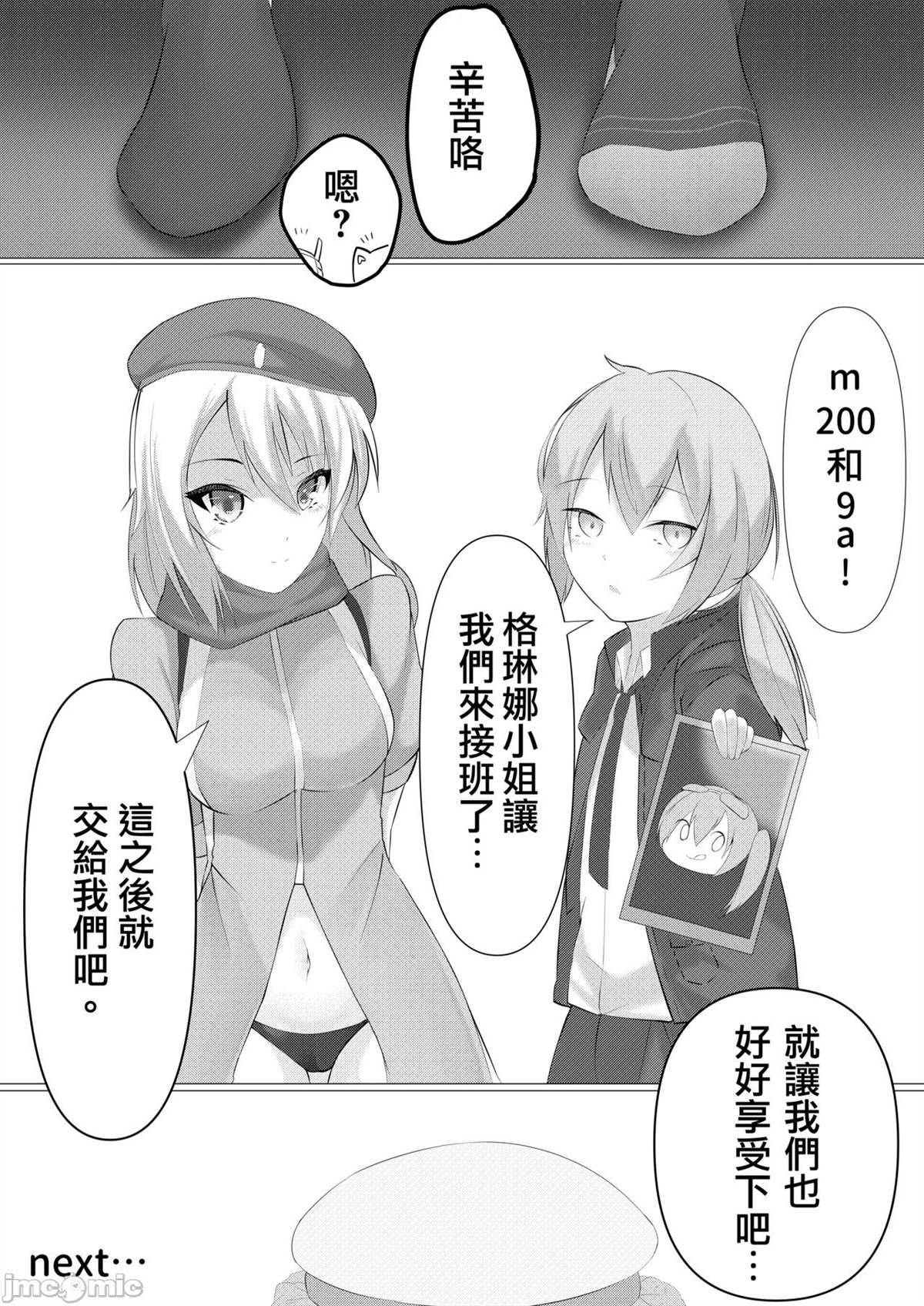 第39页