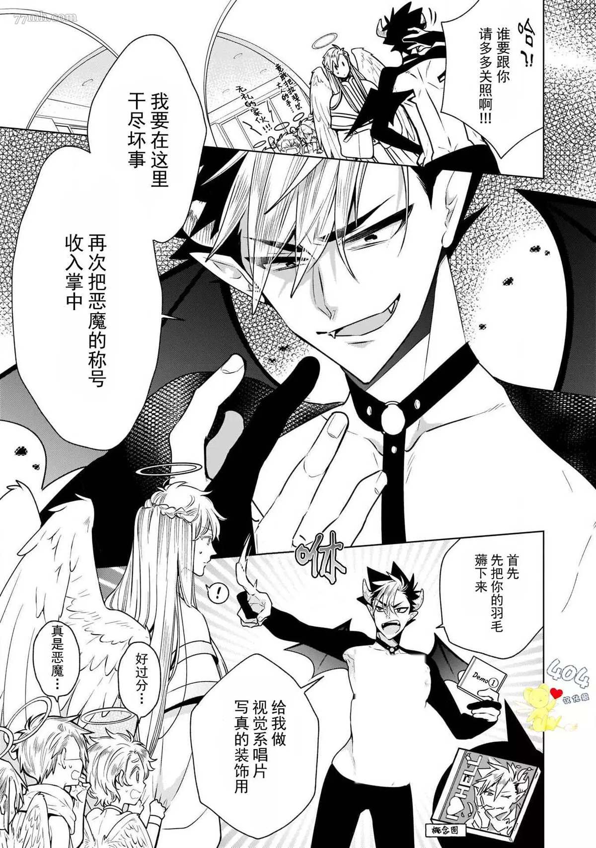 第12页