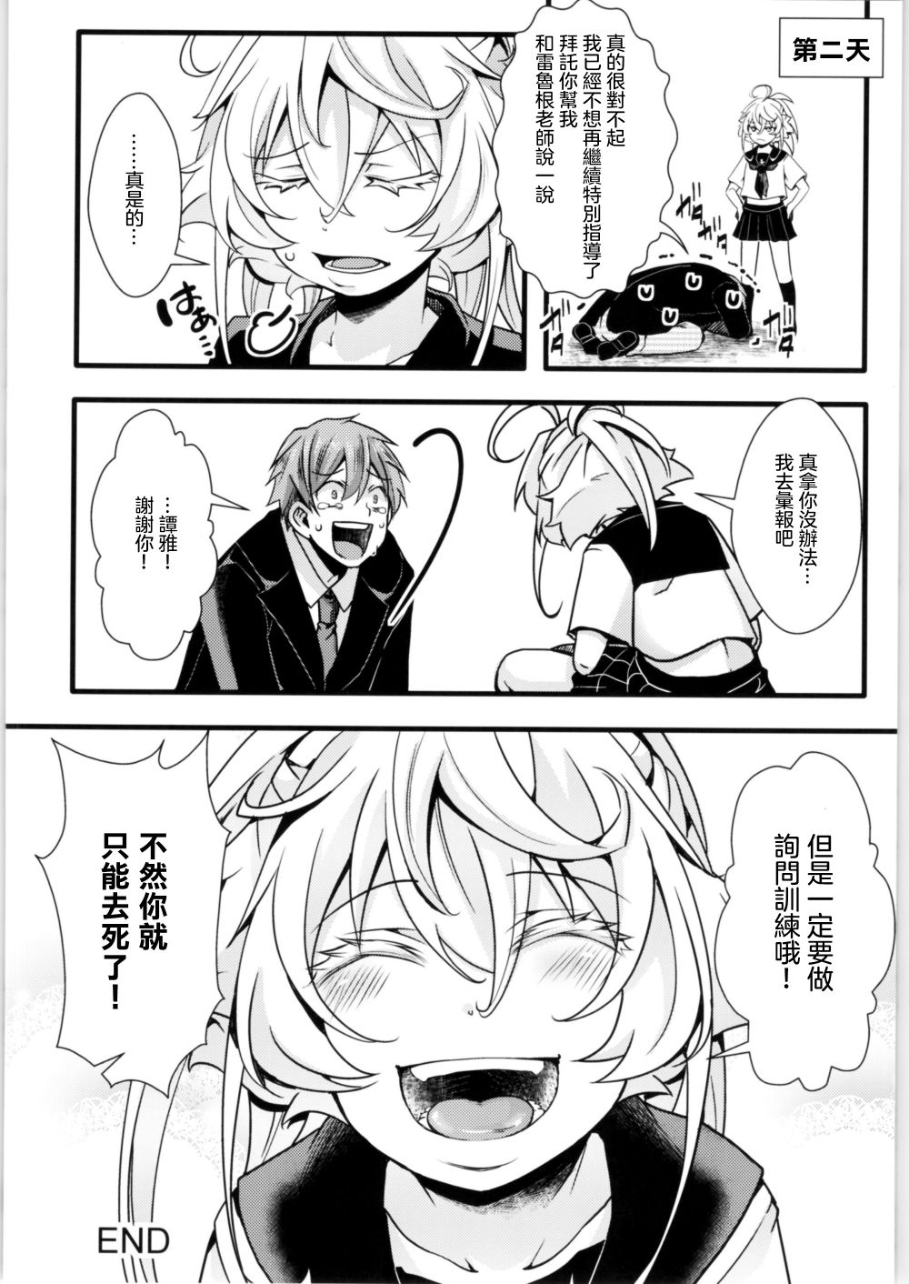 第22页