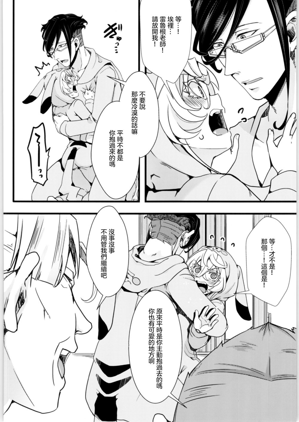 第48页