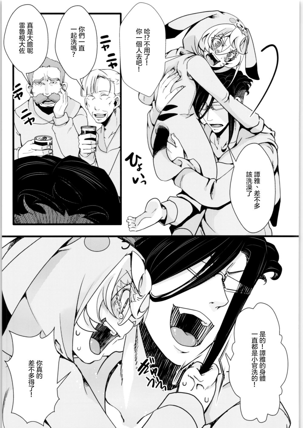 第49页