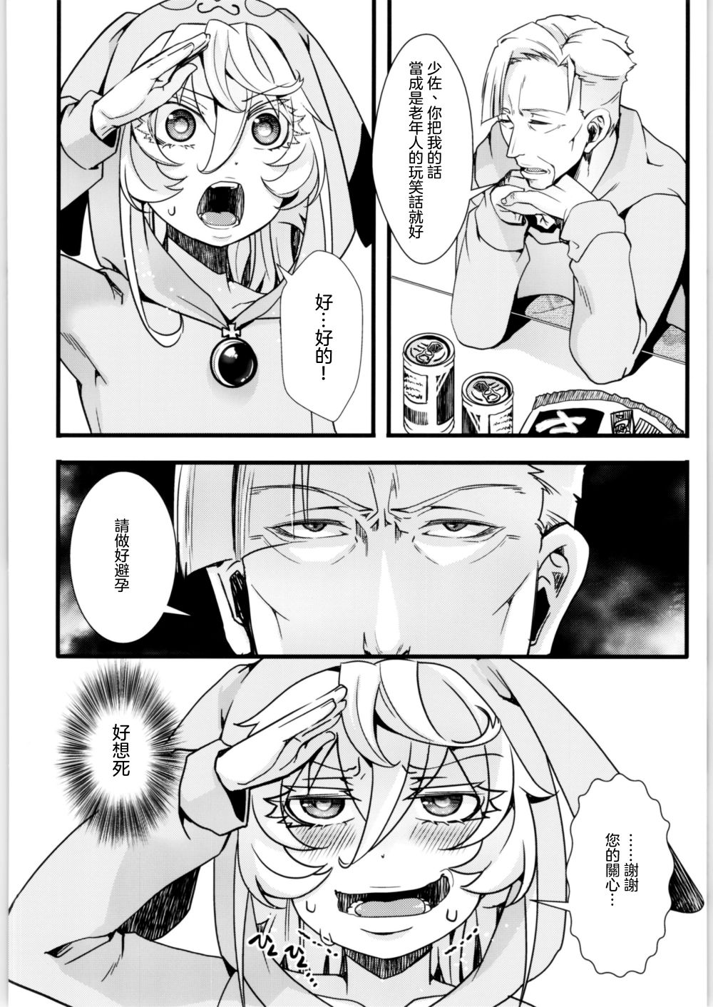 第52页