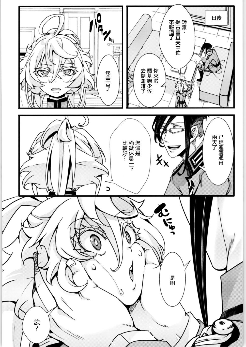 第60页
