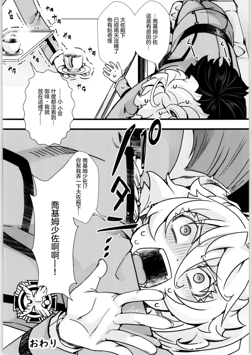 第62页