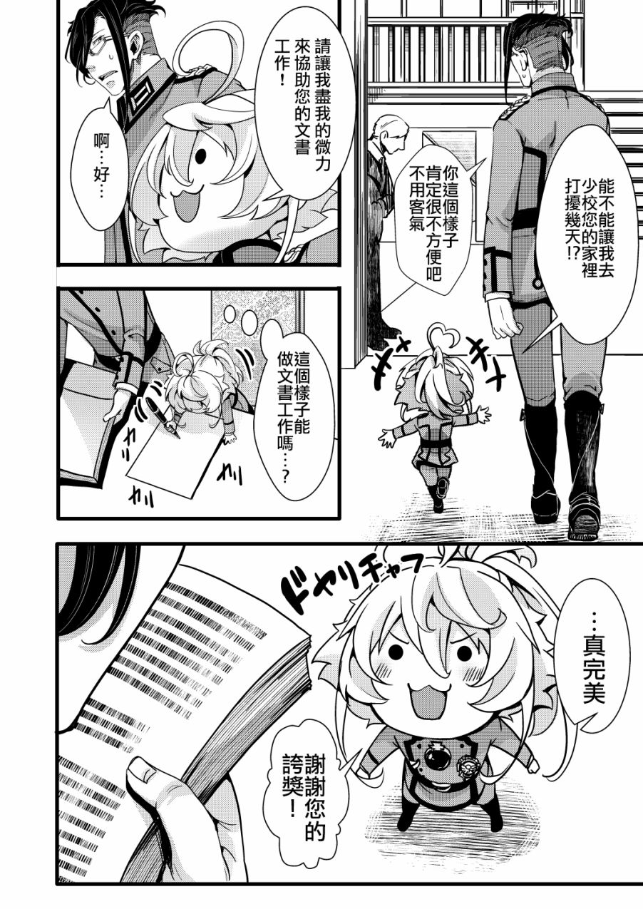 第68页