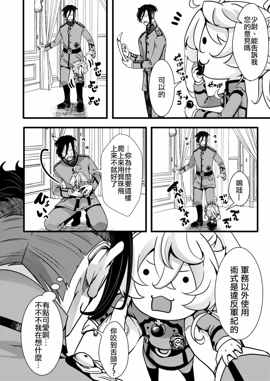 第70页