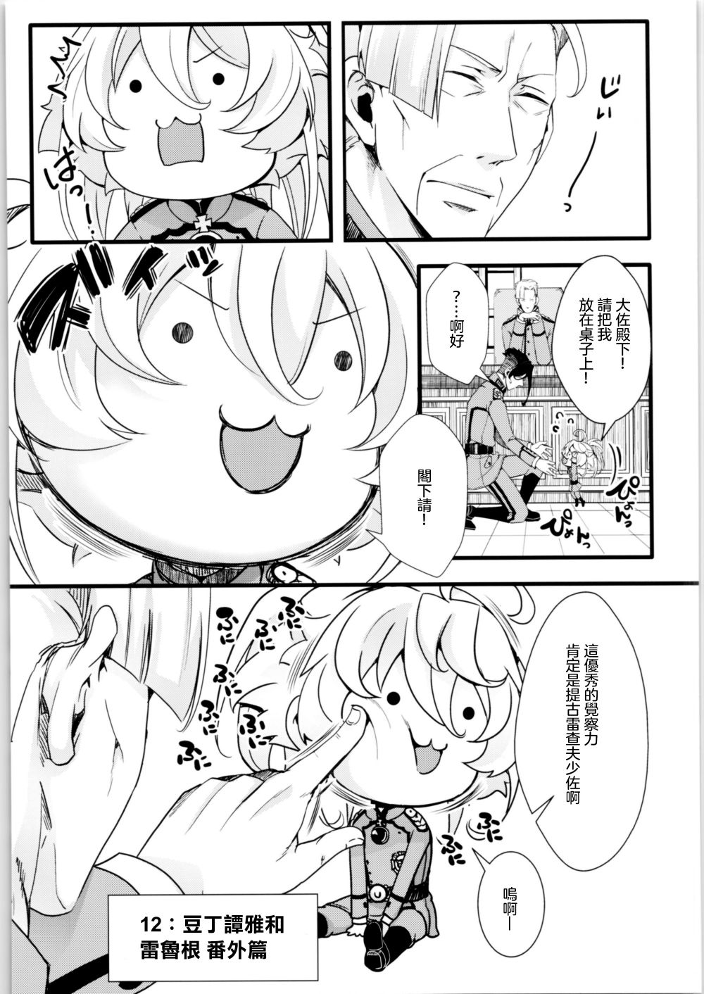 第85页