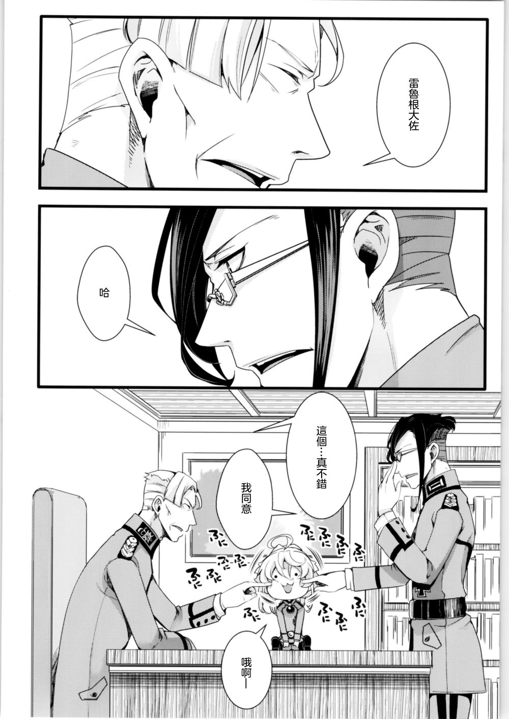 第86页