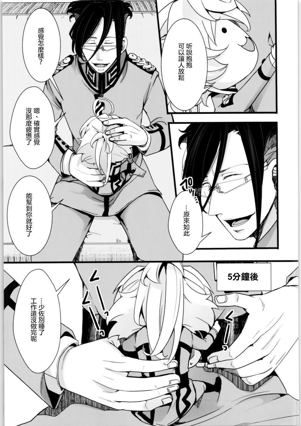 第89页