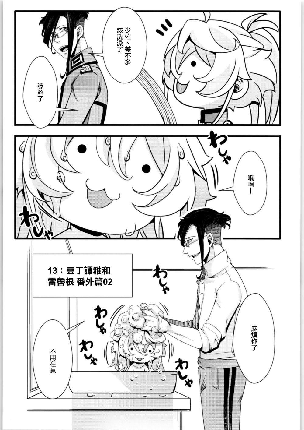 第91页