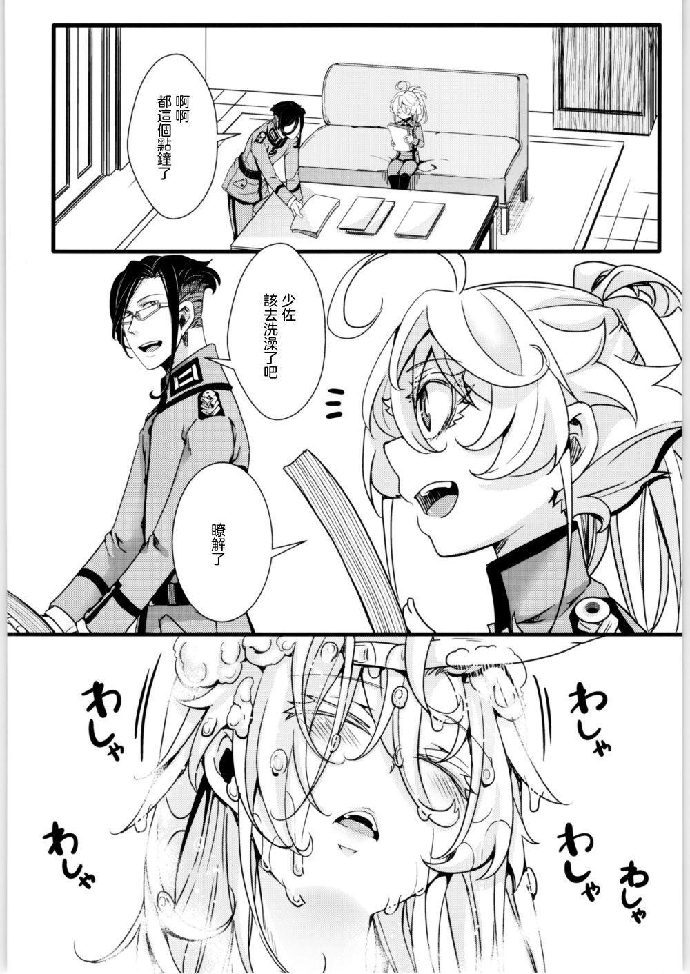 第92页
