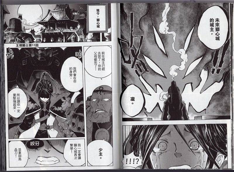 第51页