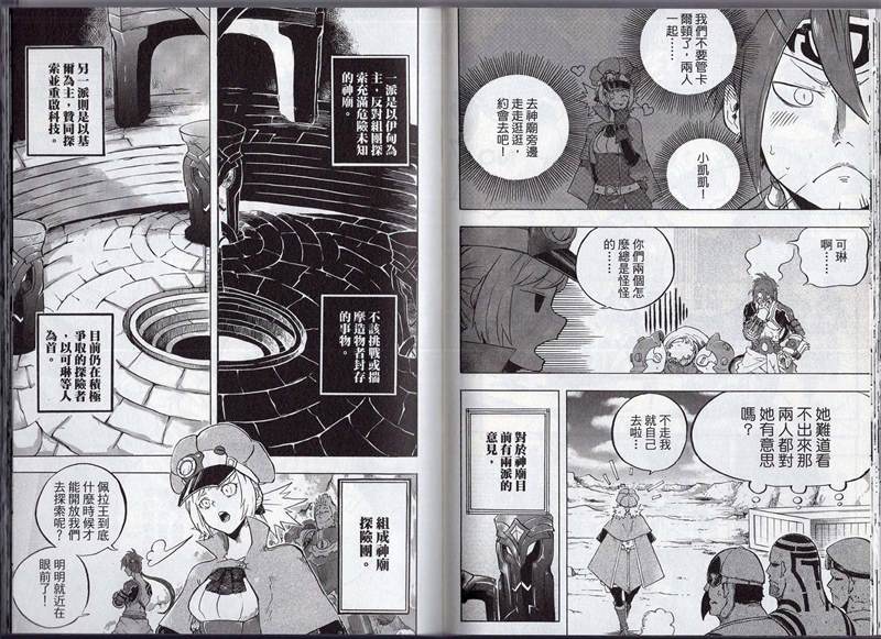 第63页